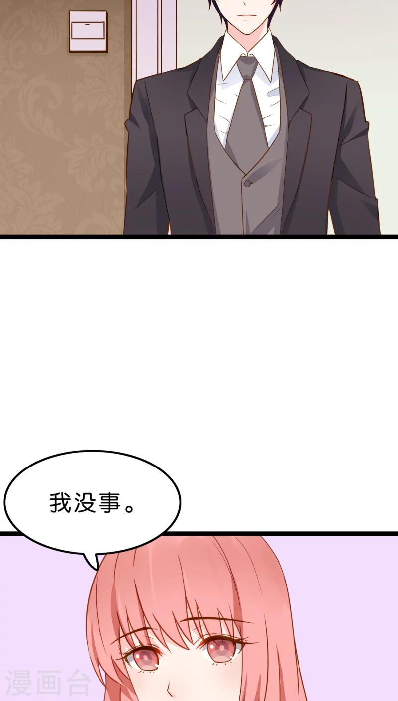 紅娘前男友 - 第7話 - 4