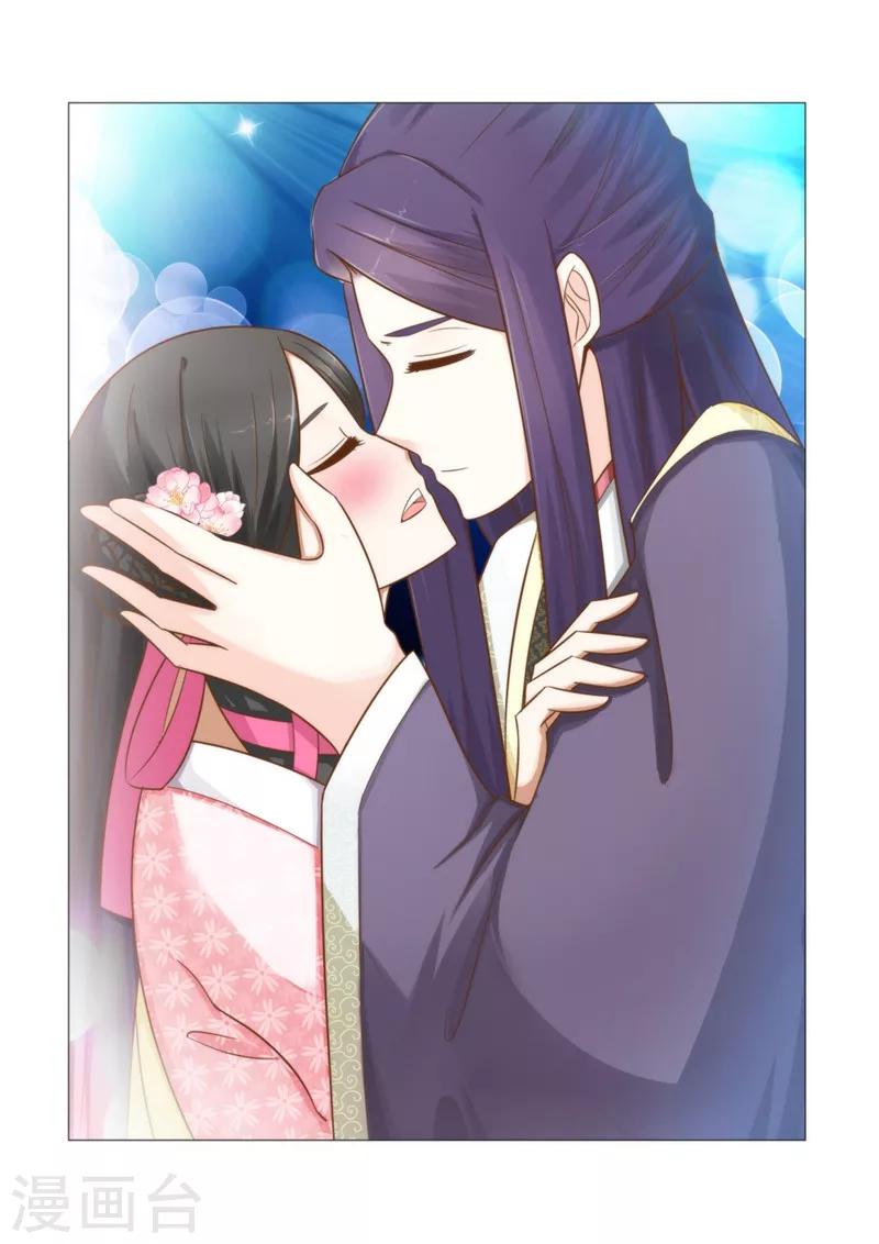 第7话下 本王就好这一口-第13话