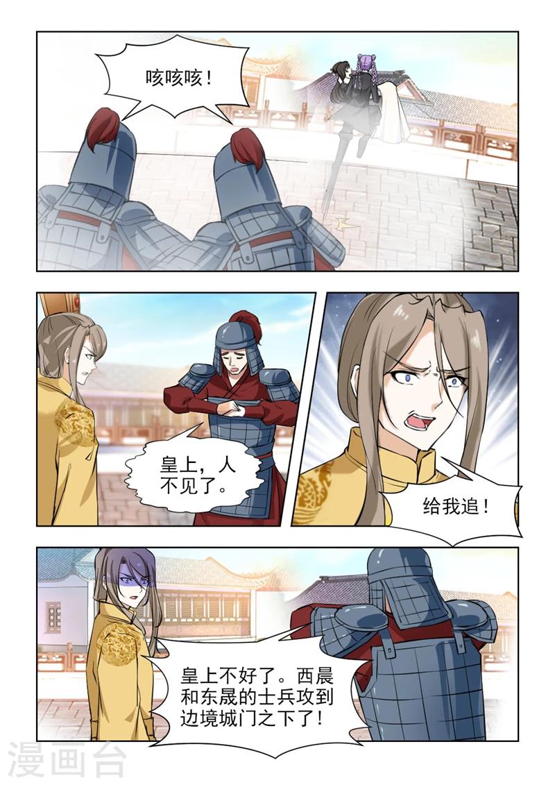 第72话2 祭天大典-第147话