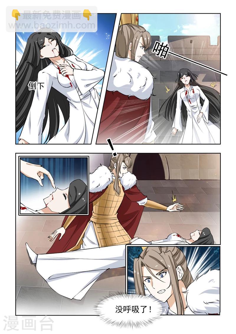 第74话2 黄泉路上-第151话