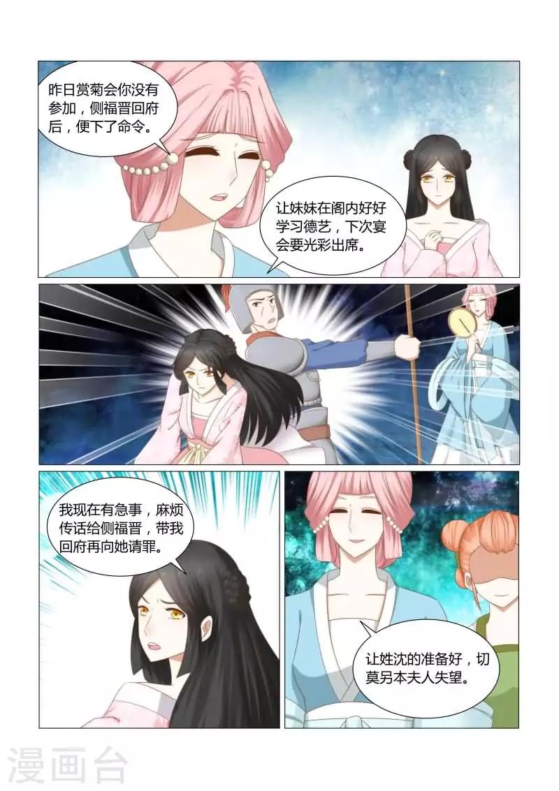 第17话下 他真是个好人！-第33话