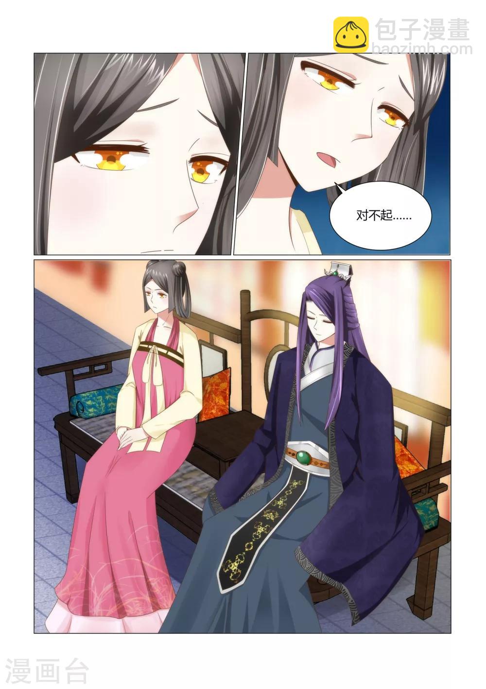 第4话下 他喜欢她吗-第7话