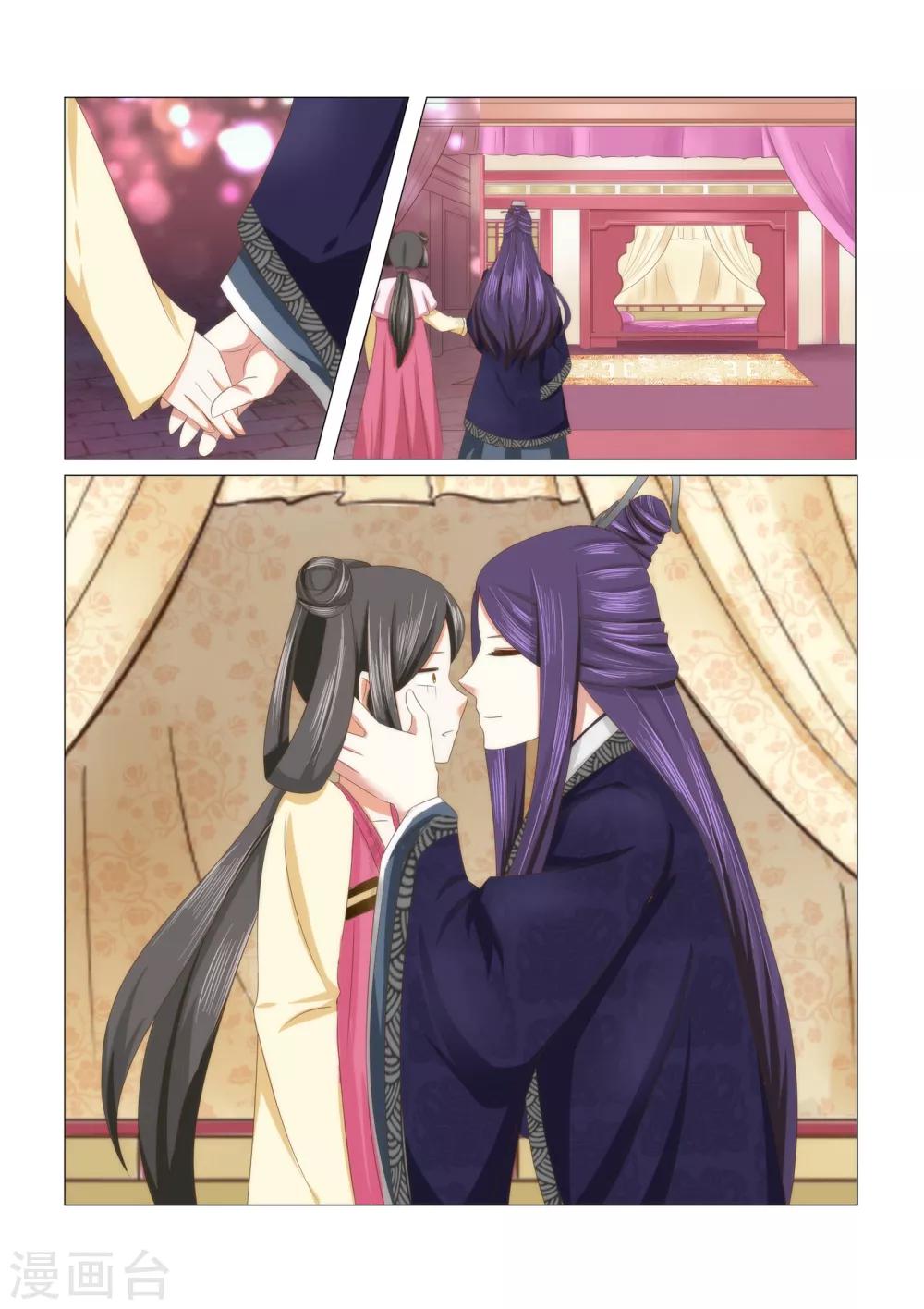 第4话下 他喜欢她吗-第7话