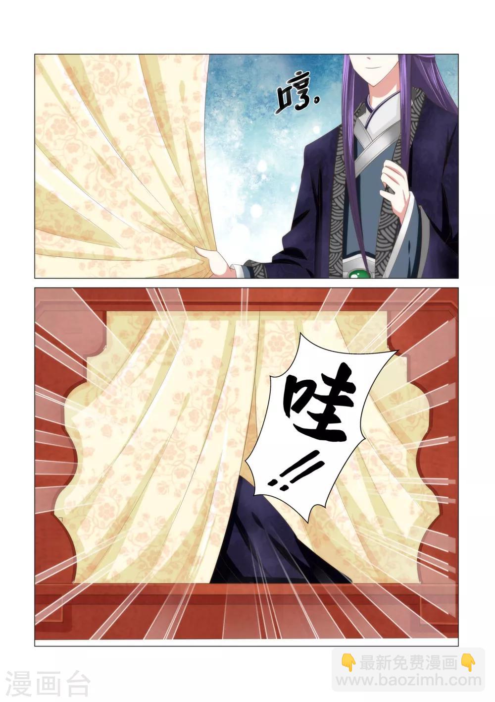 第4话下 他喜欢她吗-第7话