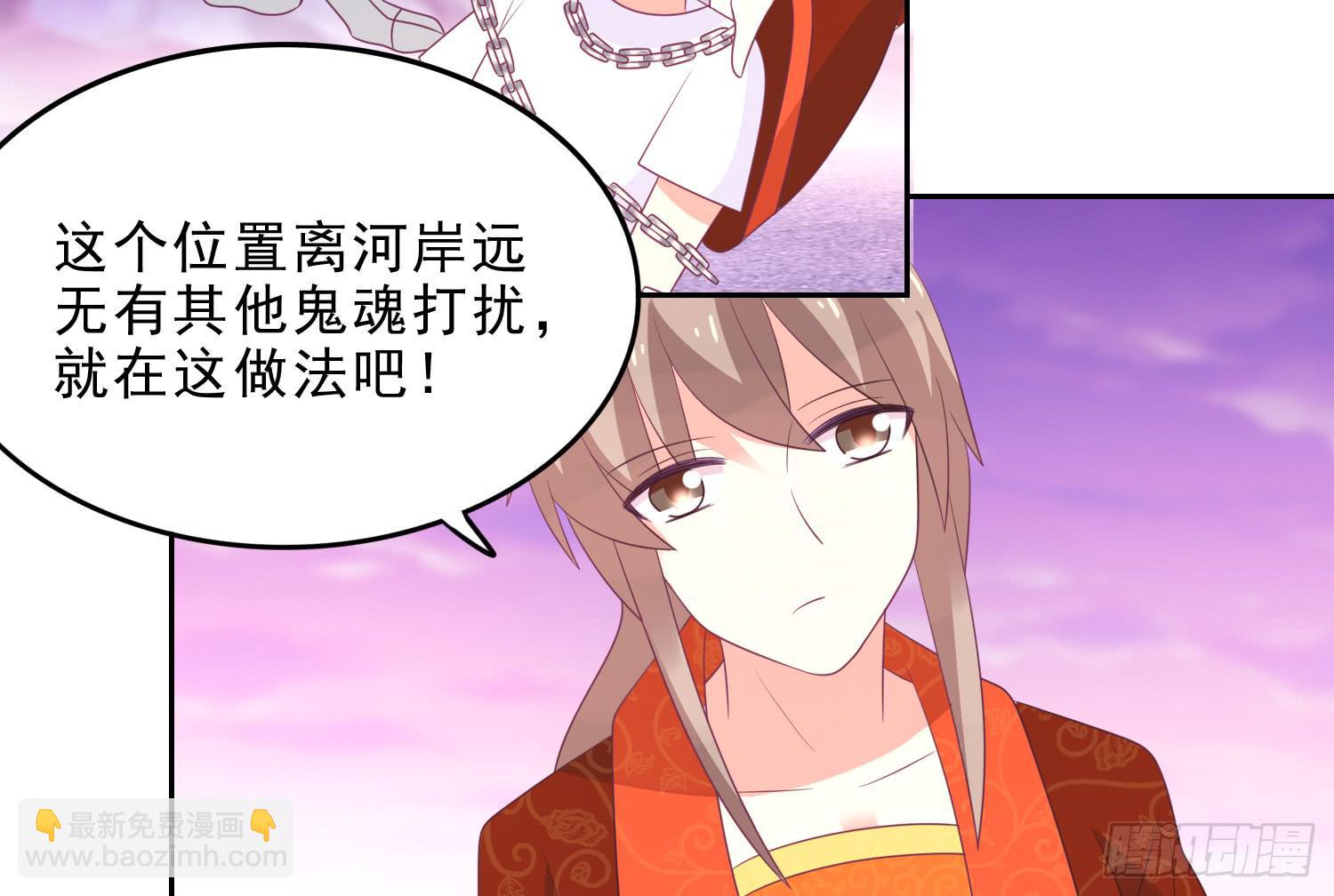 紅妝扮女帝 - 吻！死亡或重生3(1/4) - 4