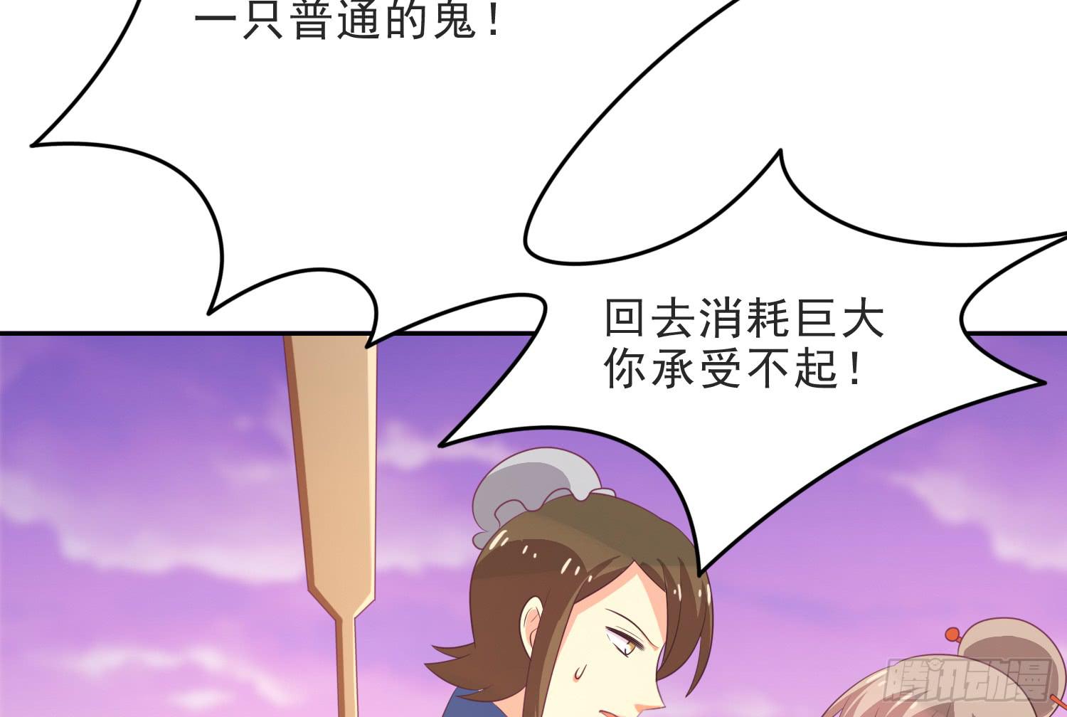 紅妝扮女帝 - 吻！死亡或重生3(1/4) - 2