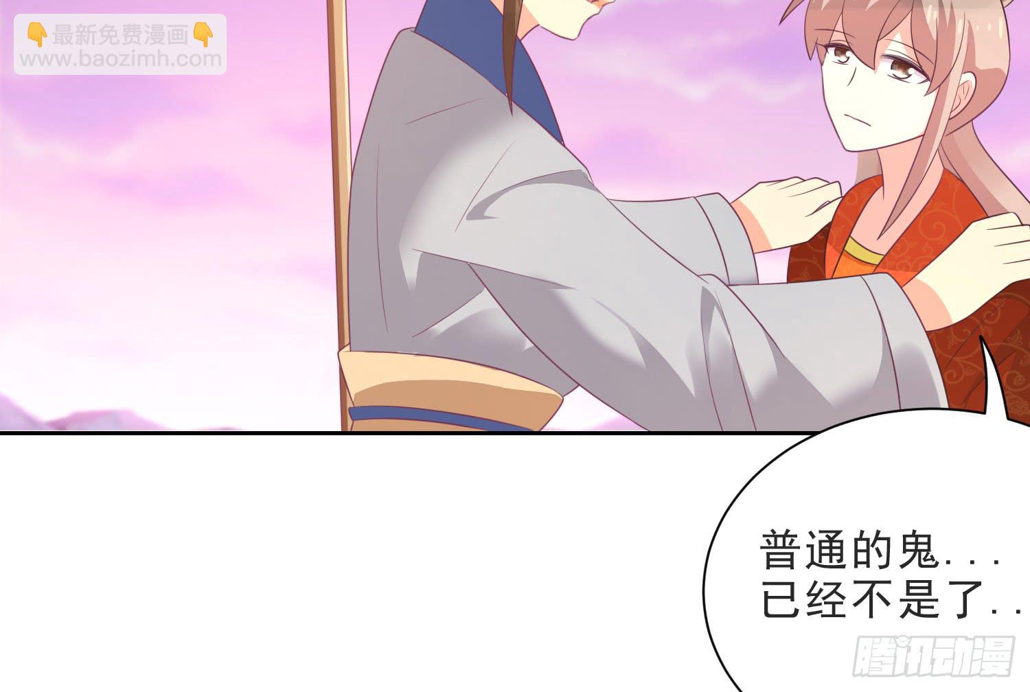 紅妝扮女帝 - 吻！死亡或重生3(1/4) - 3