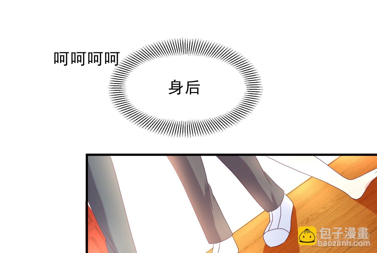 穿越了，先住下再说！(1/4)-第15话