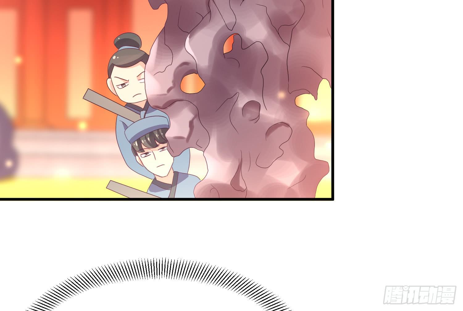 穿越了，先住下再说！(1/4)-第15话