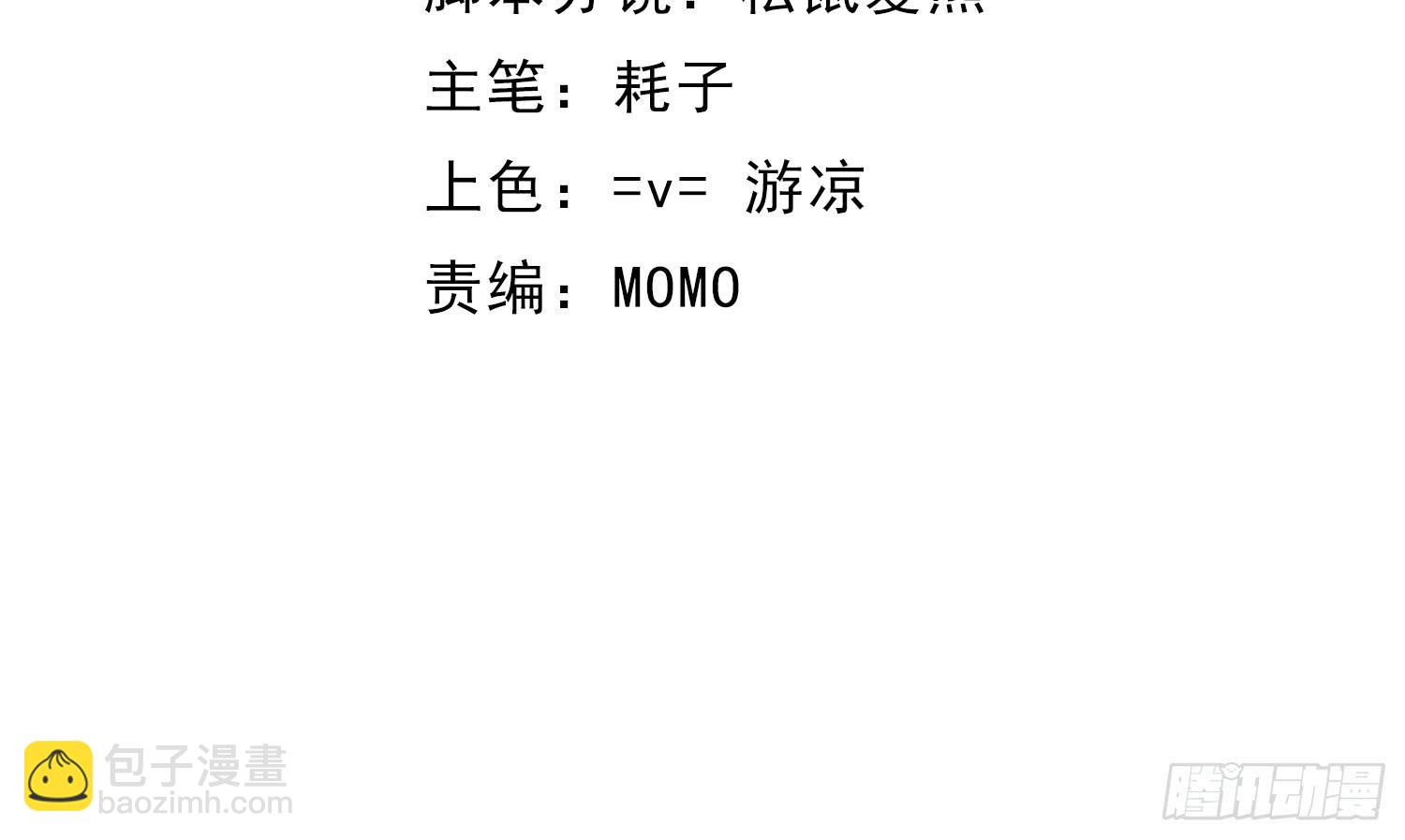 穿越了，先住下再说！(1/4)-第15话