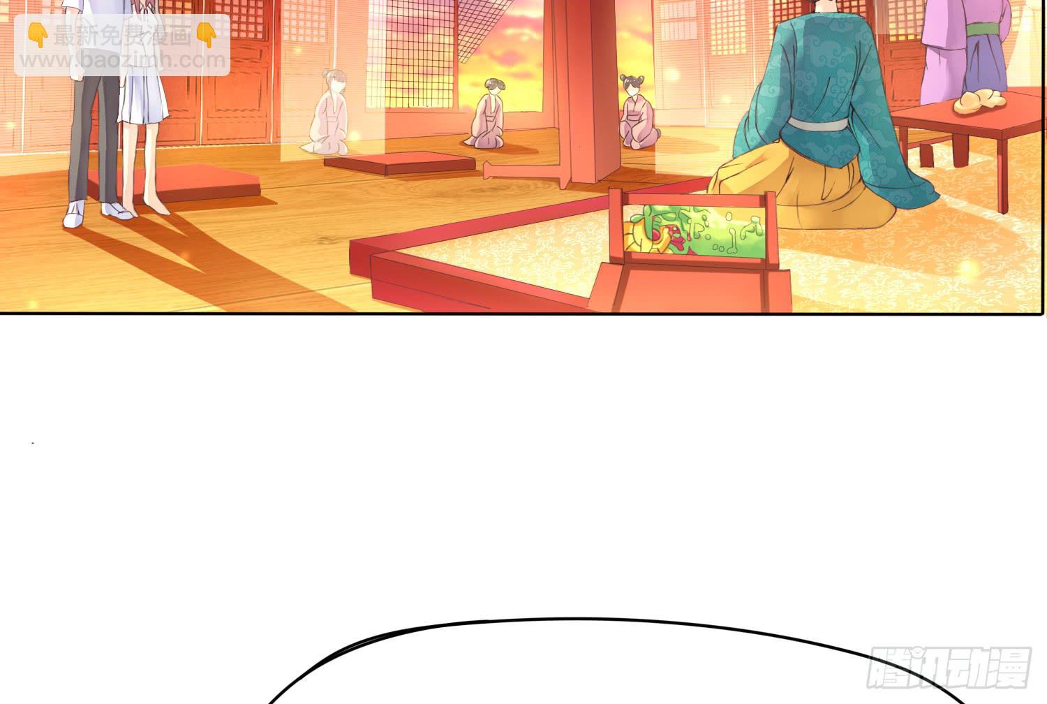 穿越了，先住下再说！(1/4)-第15话