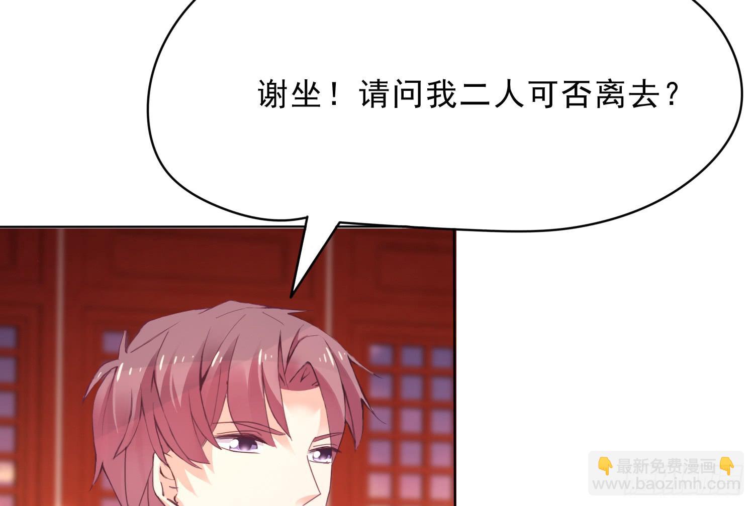 穿越了，先住下再说！(1/4)-第15话