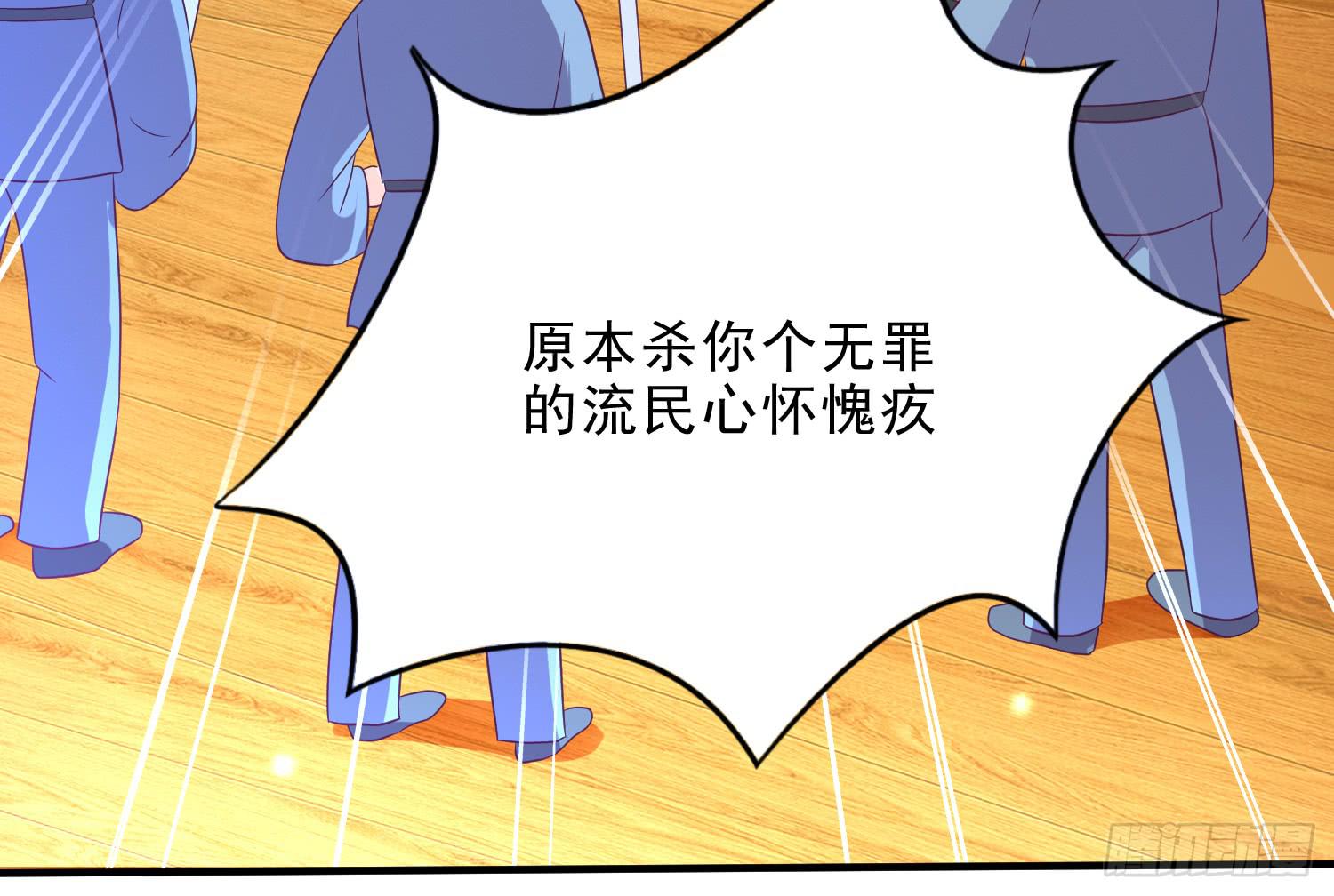 杀我？玉石俱焚(1/4)-第17话