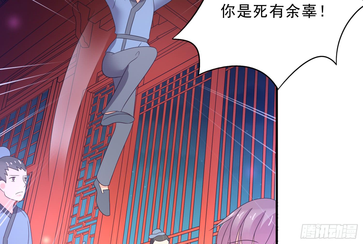 杀我？玉石俱焚(1/4)-第17话