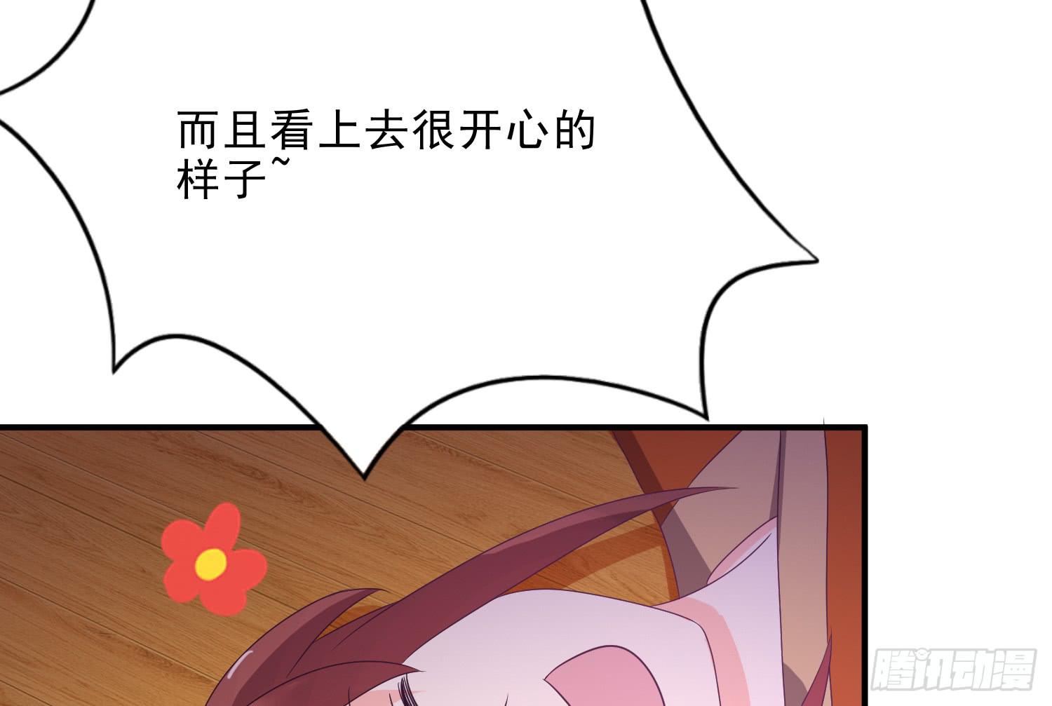 杀我？玉石俱焚(1/4)-第17话