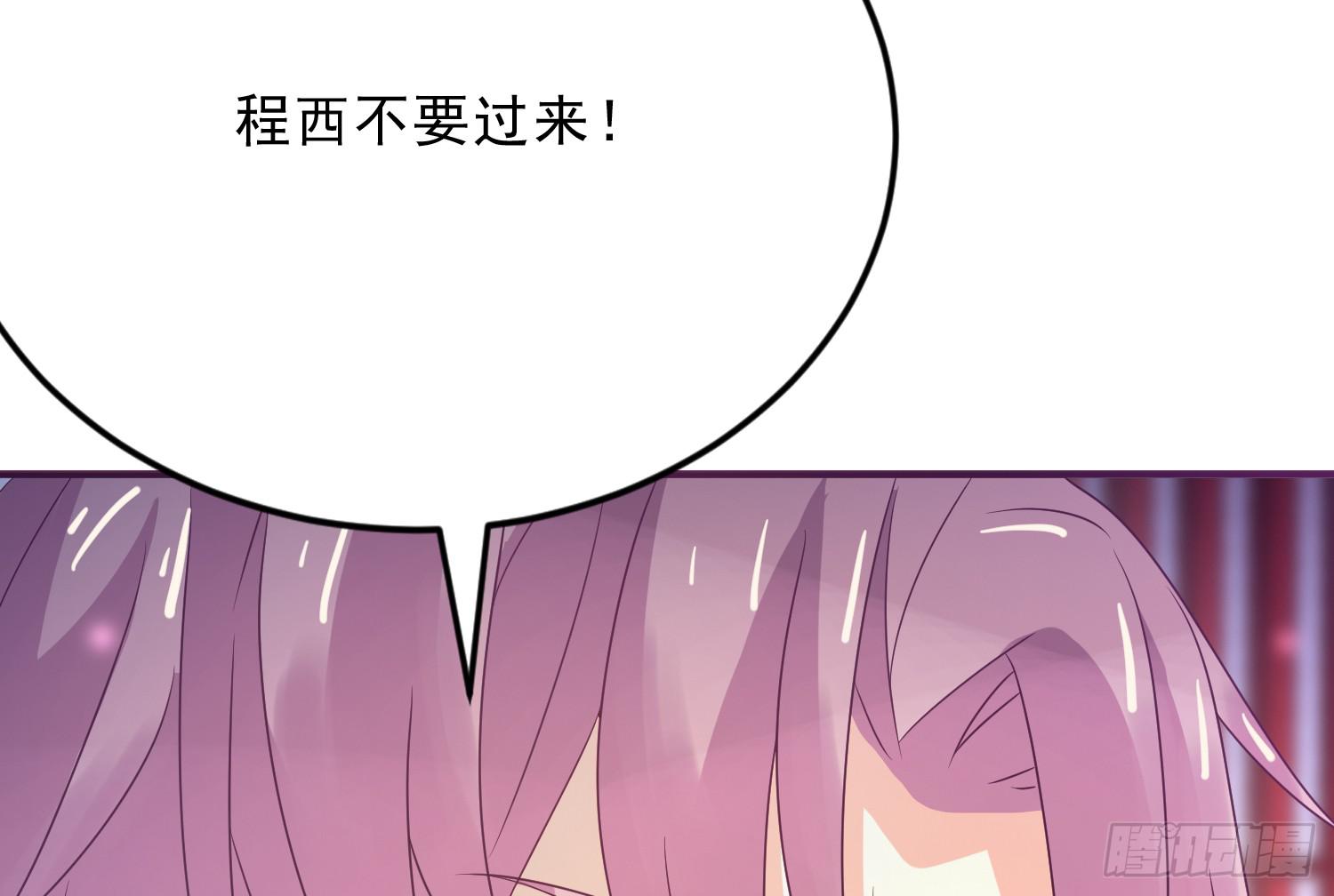 杀我？玉石俱焚(1/4)-第17话