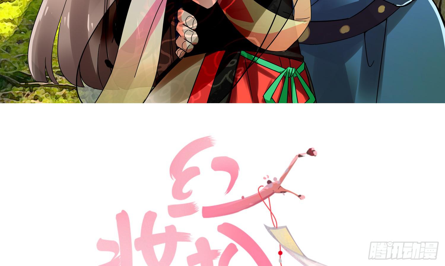 杀我？玉石俱焚(1/4)-第17话