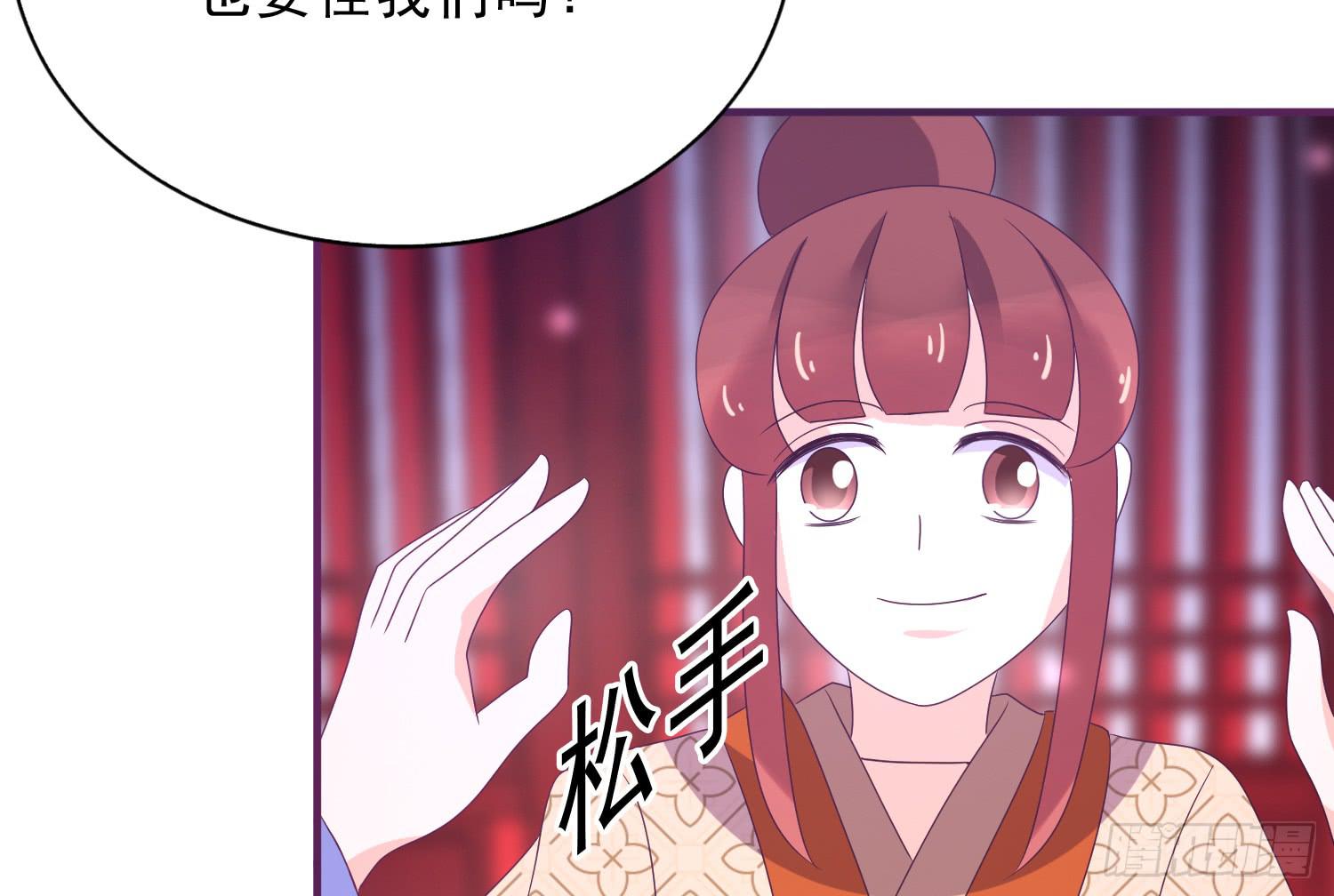 杀我？玉石俱焚(1/4)-第17话