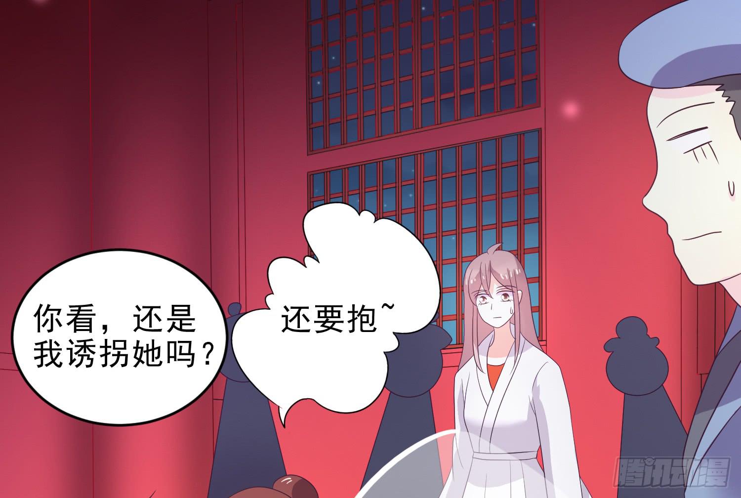 杀我？玉石俱焚(1/4)-第17话