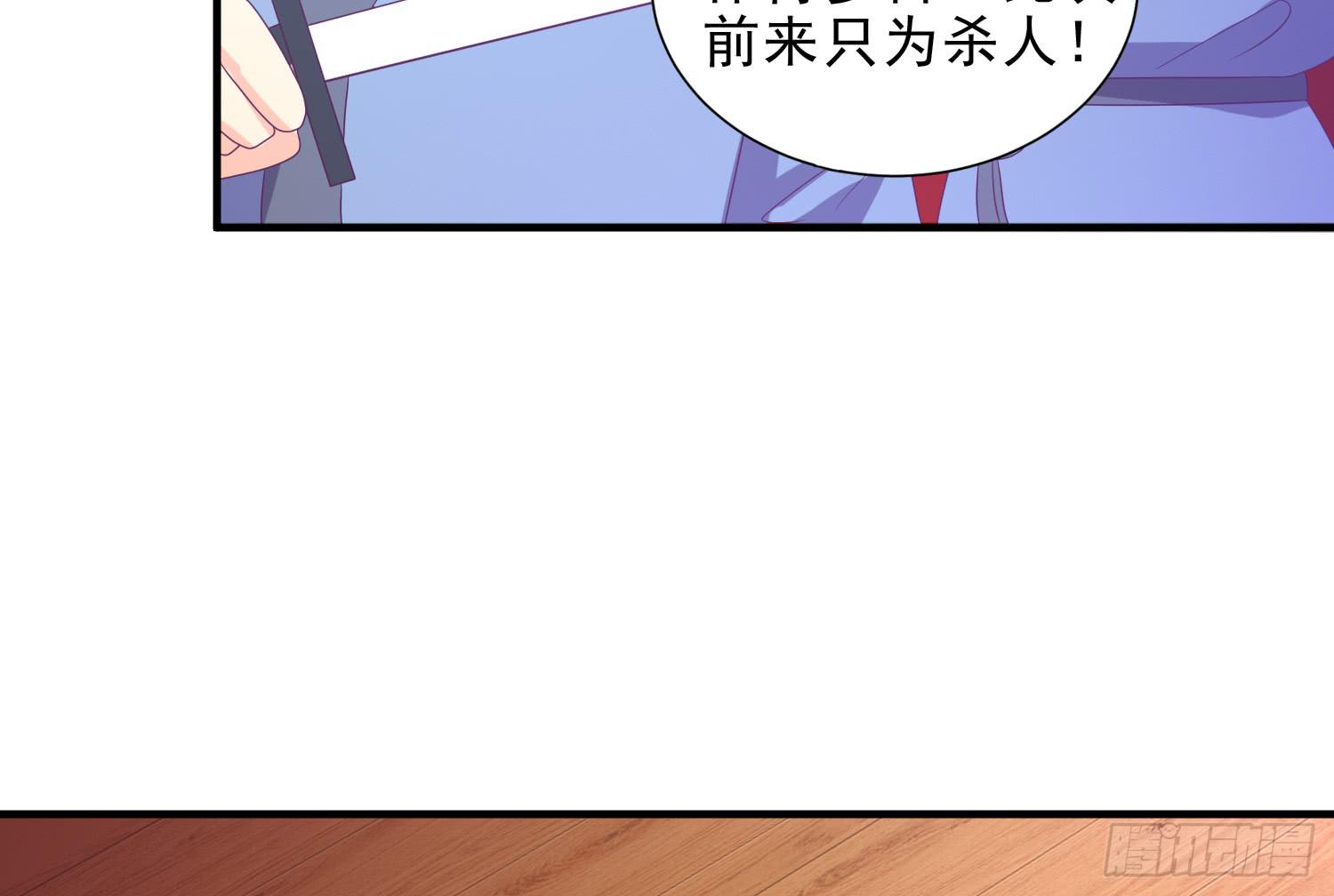 杀我？玉石俱焚(1/4)-第17话