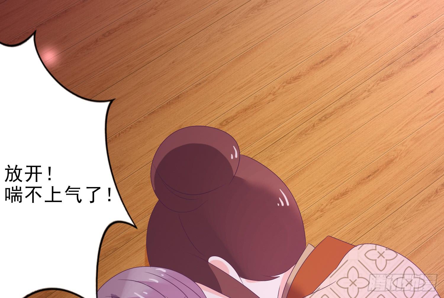 杀我？玉石俱焚(1/4)-第17话