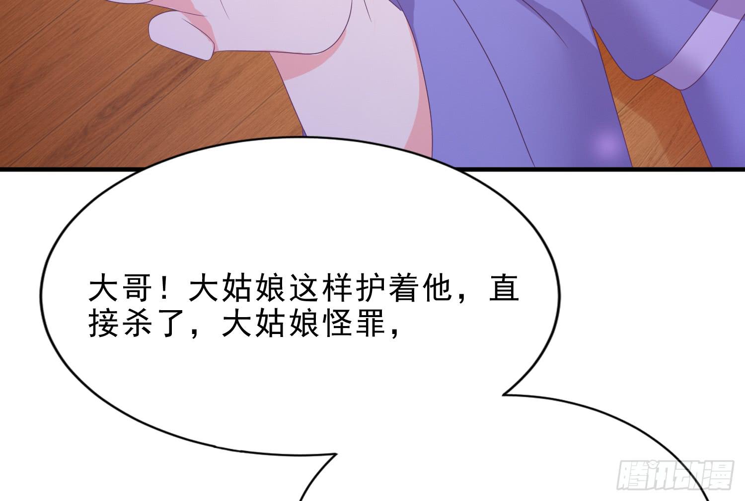 杀我？玉石俱焚(1/4)-第17话