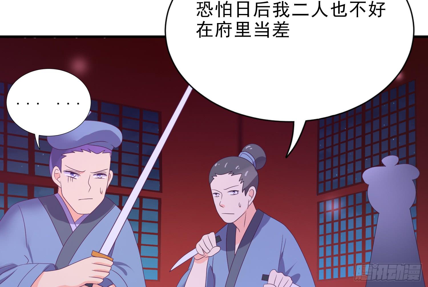 杀我？玉石俱焚(1/4)-第17话