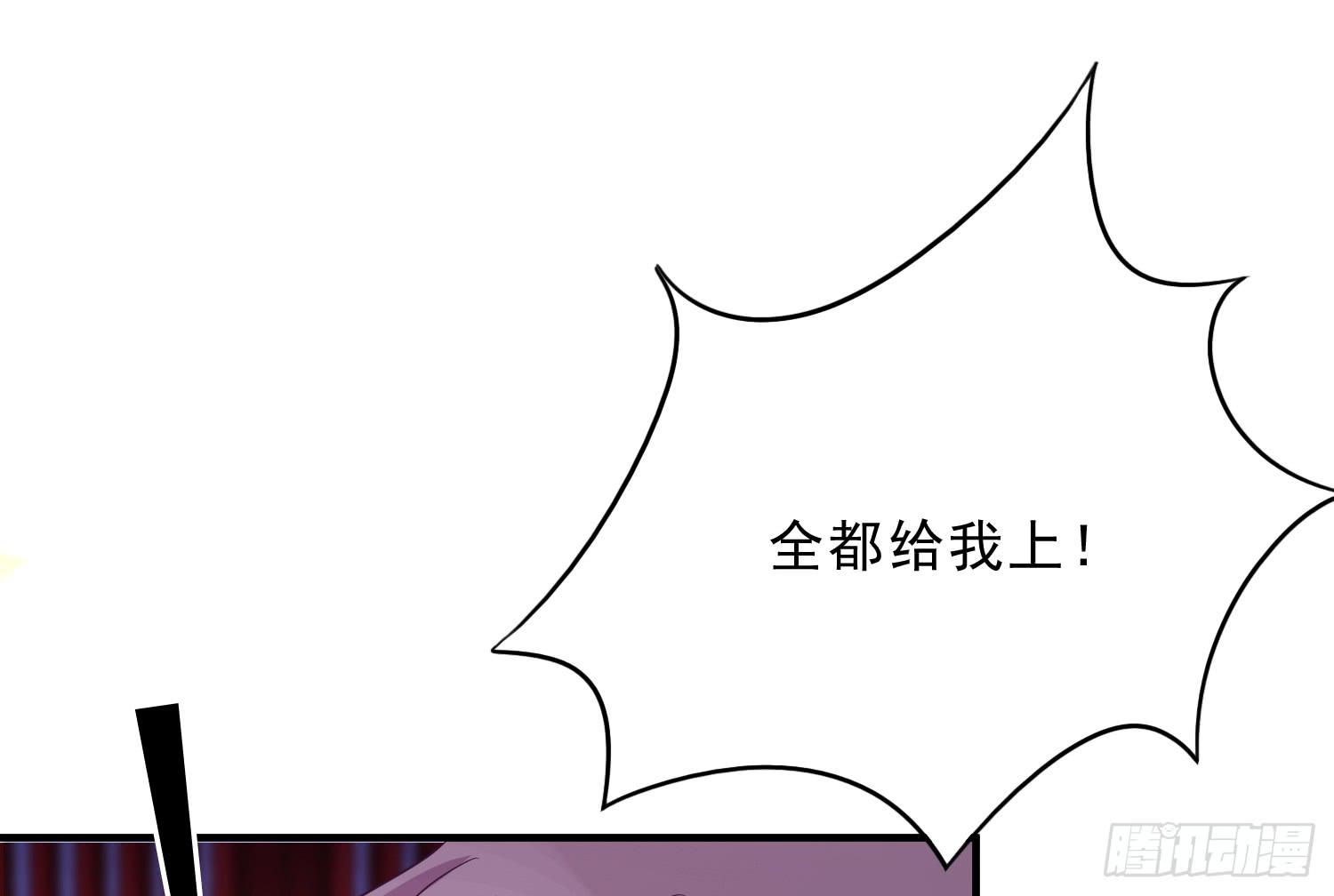 杀我？玉石俱焚(1/4)-第17话