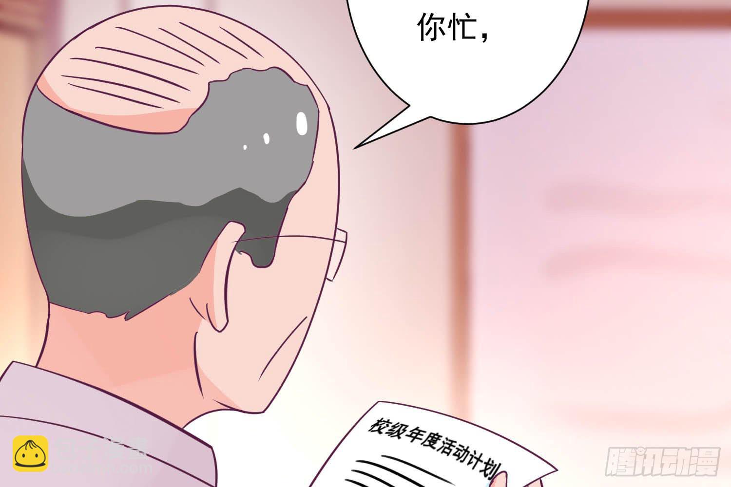 欣赏与请求(1/4)-第5话