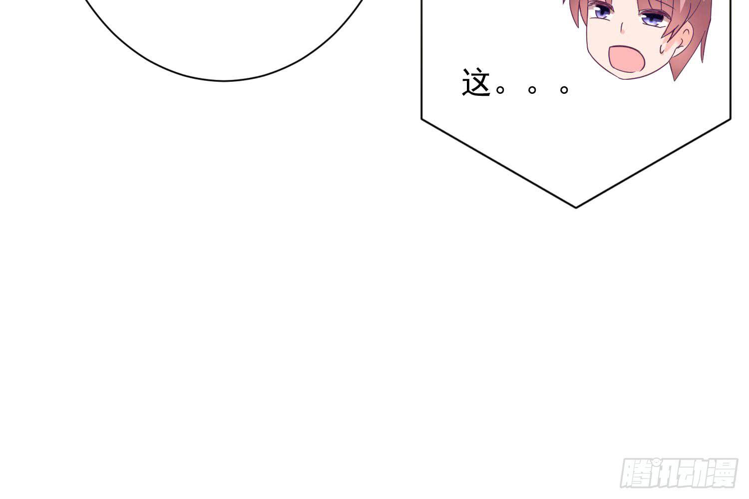 欣赏与请求(1/4)-第5话