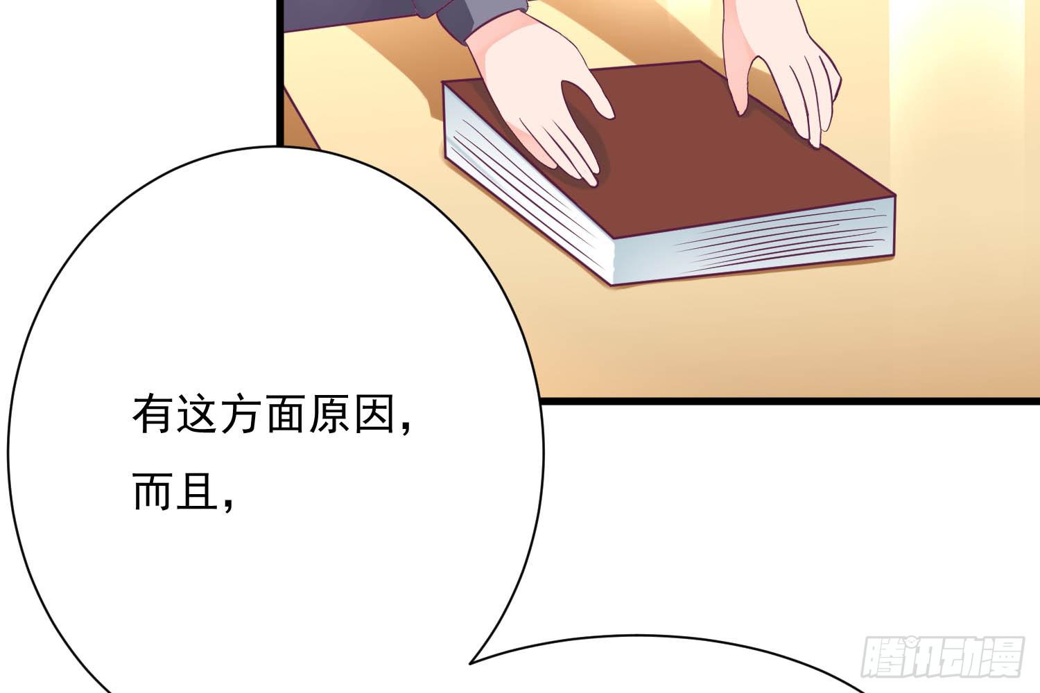 欣赏与请求(1/4)-第5话