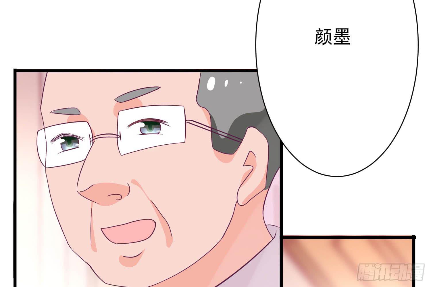 欣赏与请求(1/4)-第5话