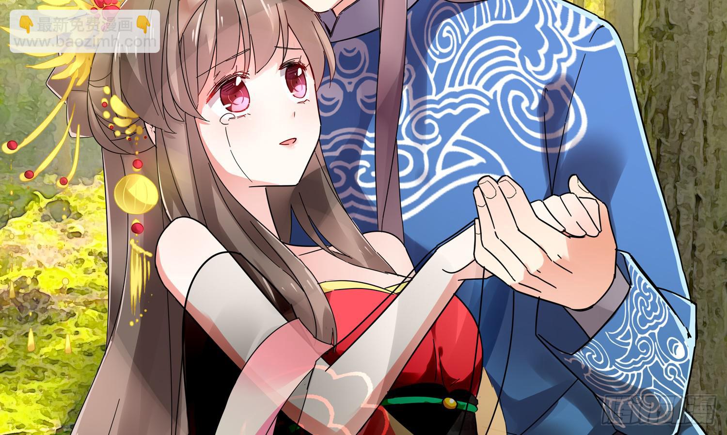 欣赏与请求(1/4)-第5话