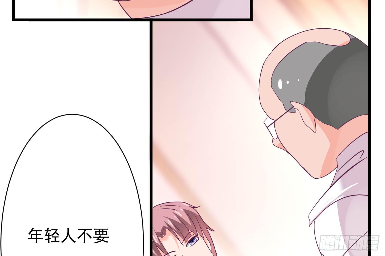 欣赏与请求(1/4)-第5话