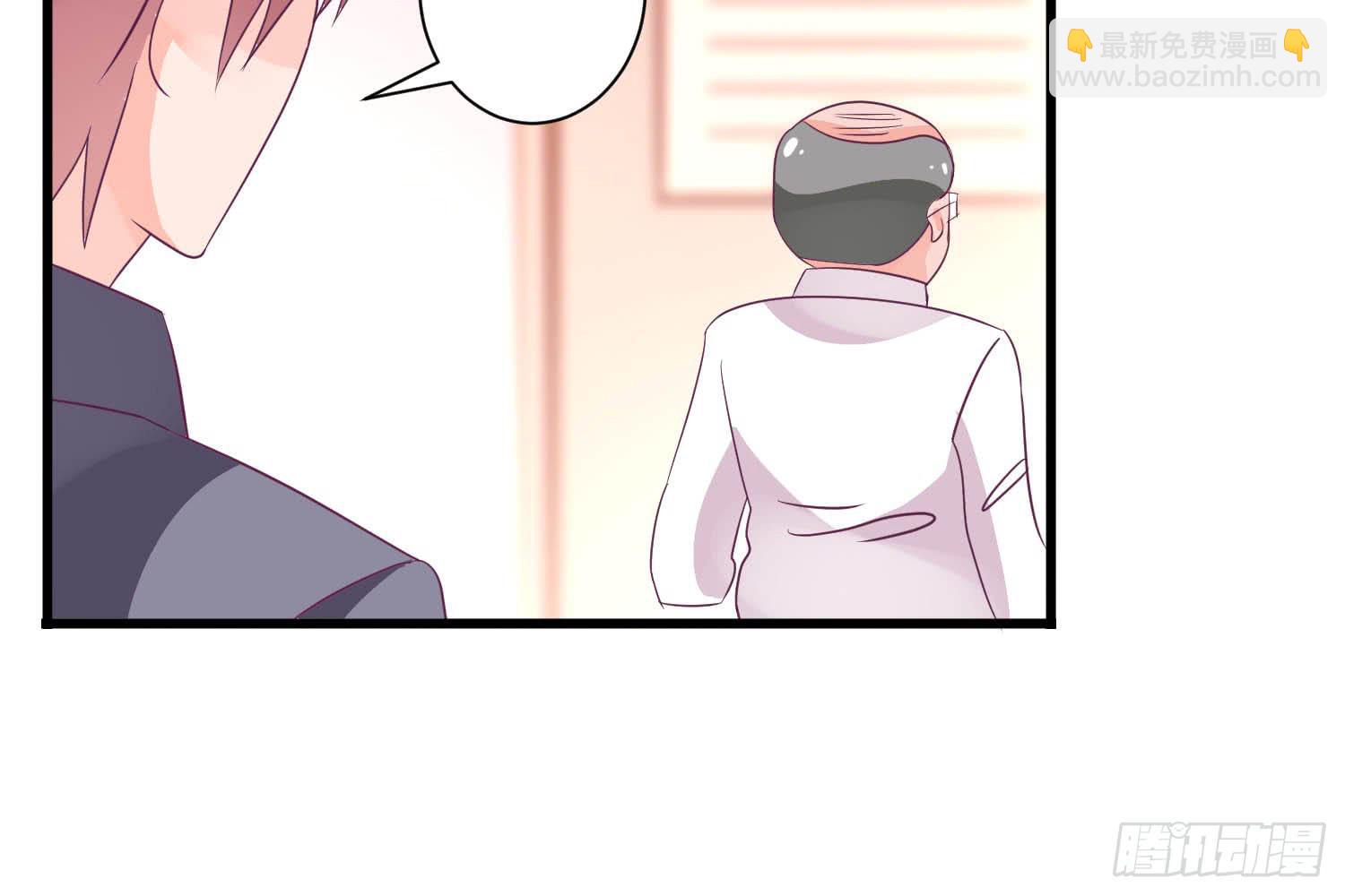 欣赏与请求(1/4)-第5话