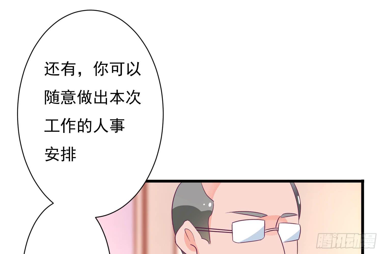 欣赏与请求(1/4)-第5话