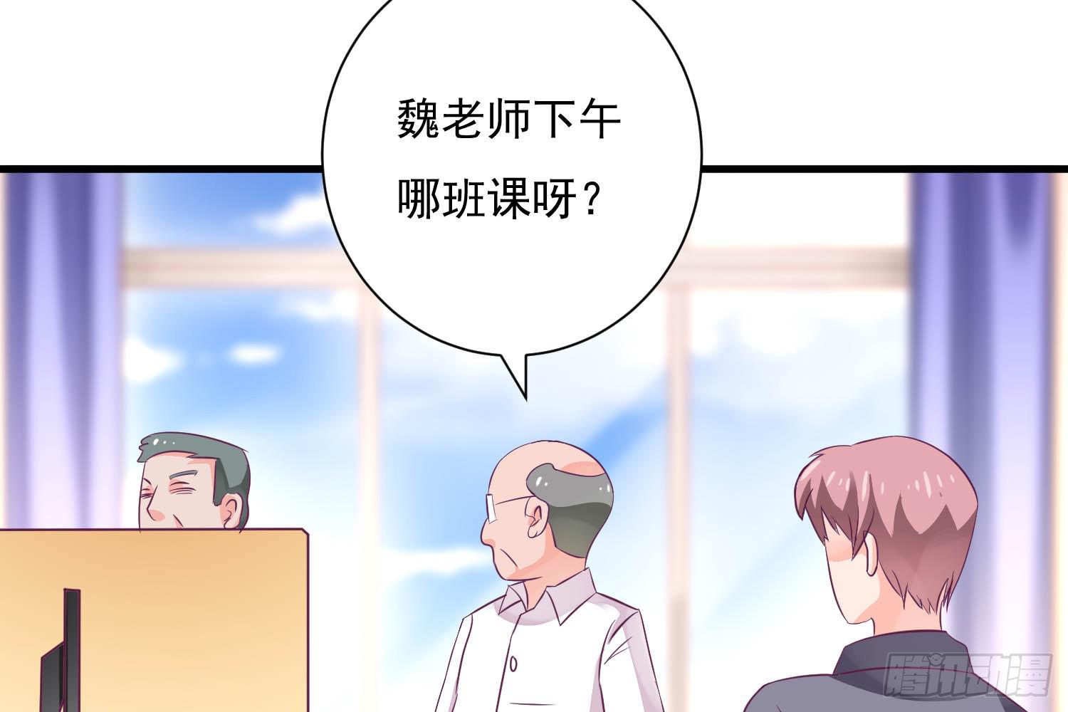 欣赏与请求(1/4)-第5话