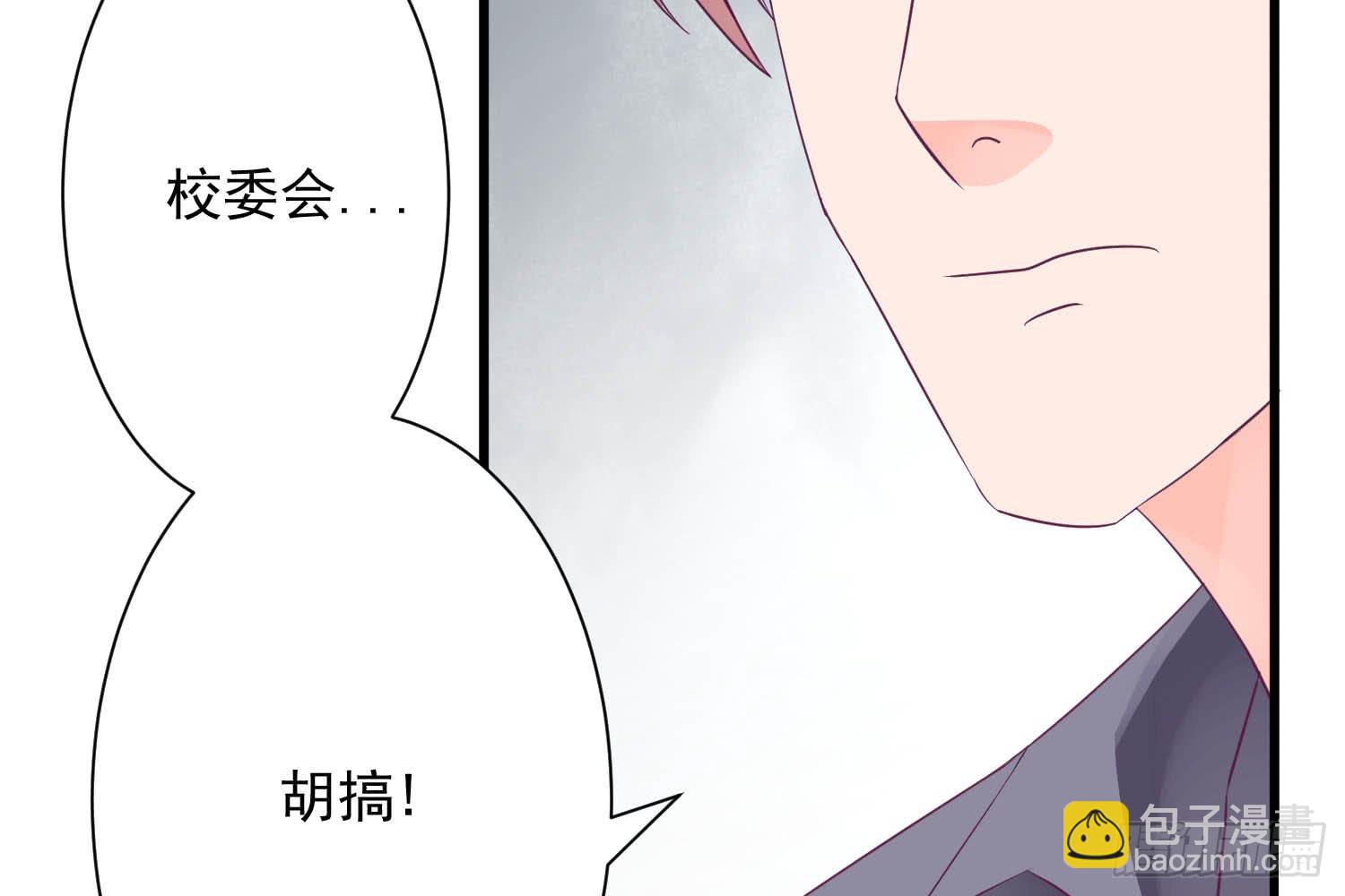 欣赏与请求(1/4)-第5话