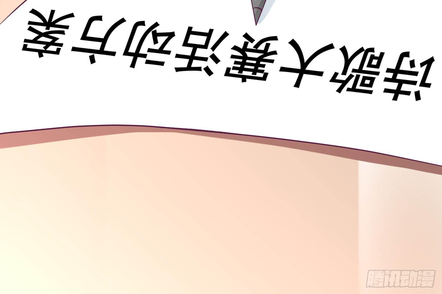 欣赏与请求(1/4)-第5话