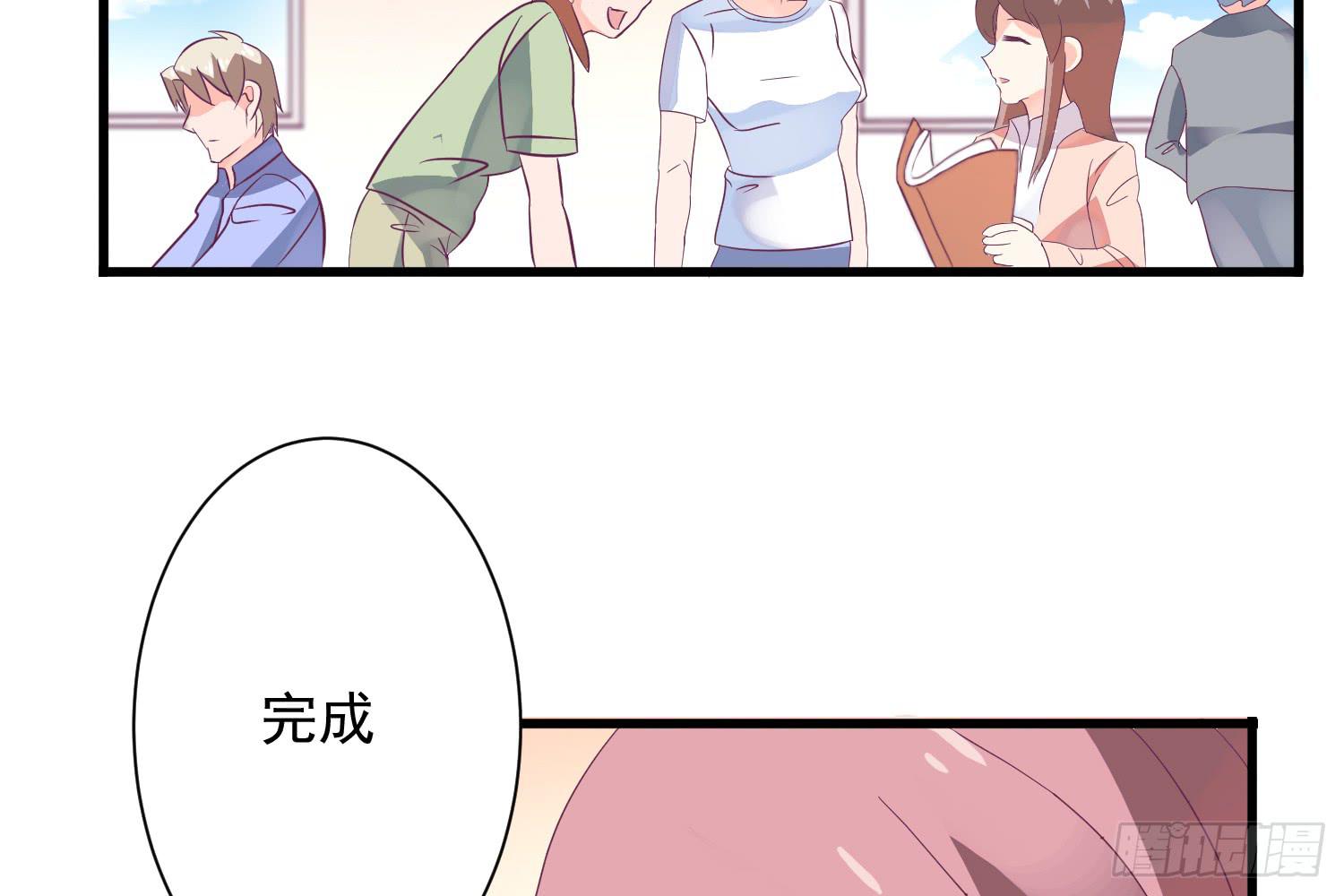 欣赏与请求(1/4)-第5话