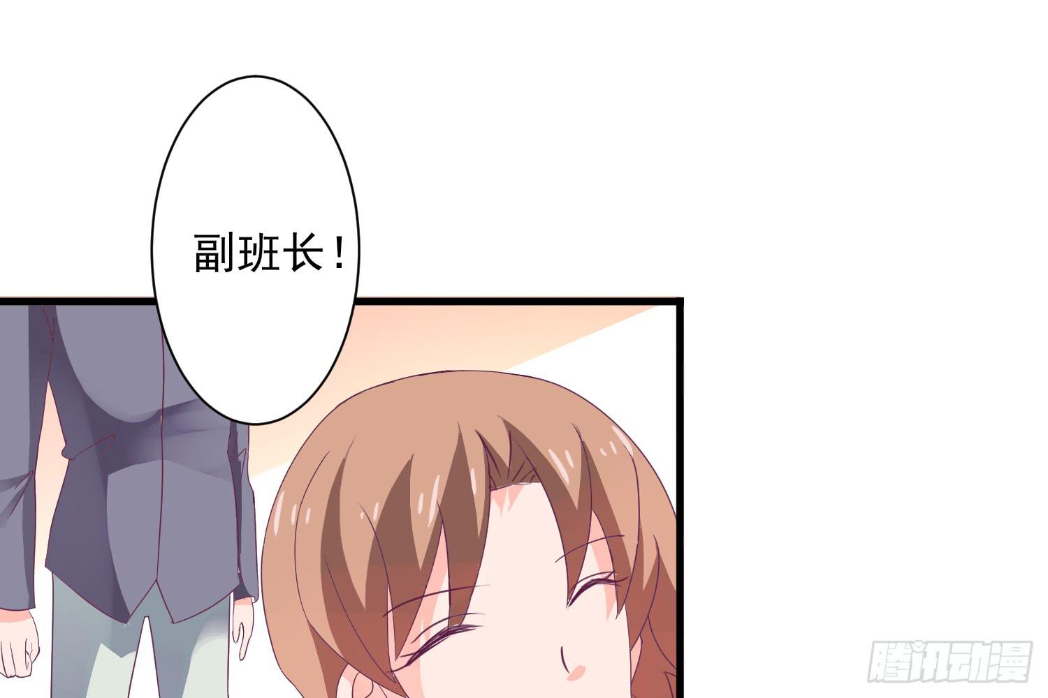 欣赏与请求(1/4)-第5话