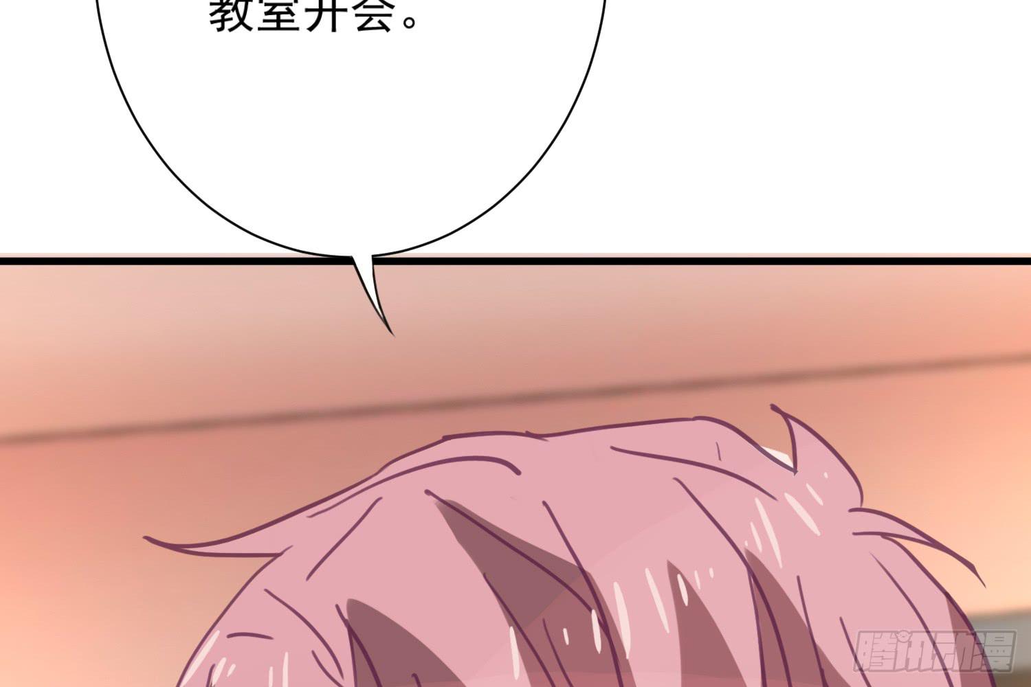 欣赏与请求(1/4)-第5话