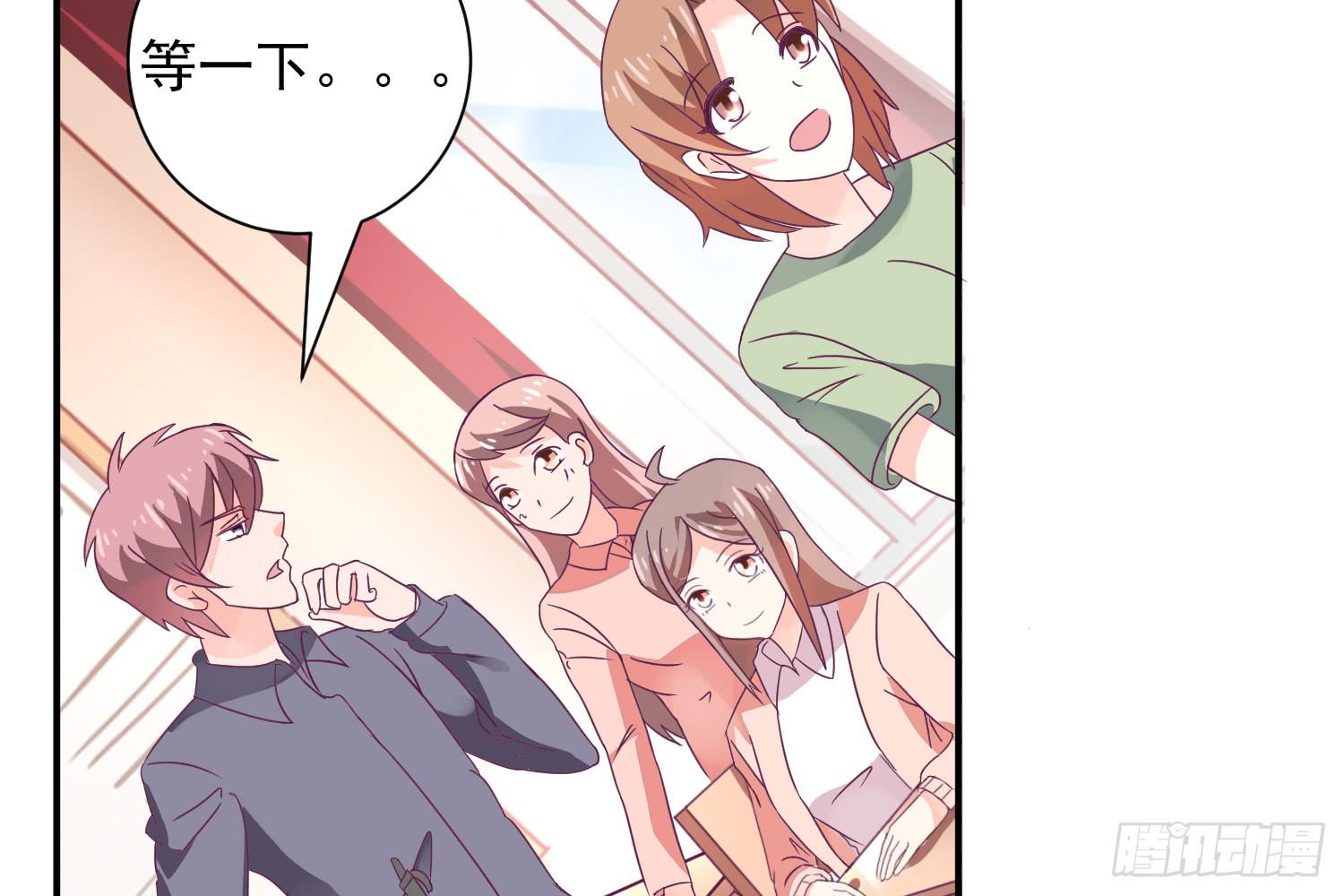 欣赏与请求(1/4)-第5话