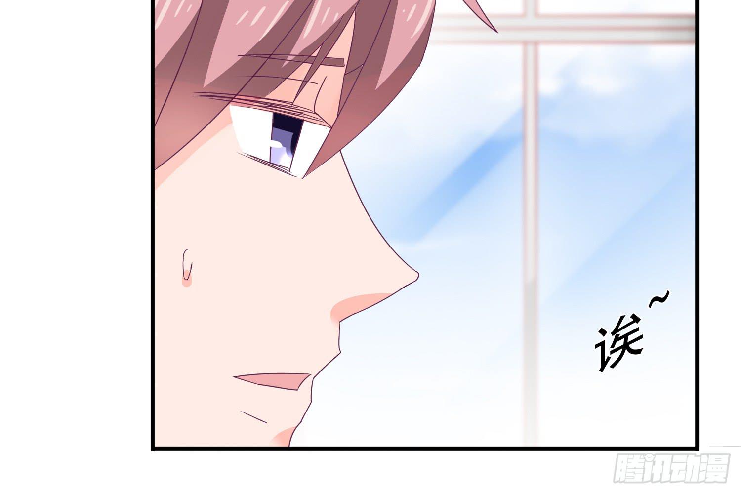 欣赏与请求(1/4)-第5话