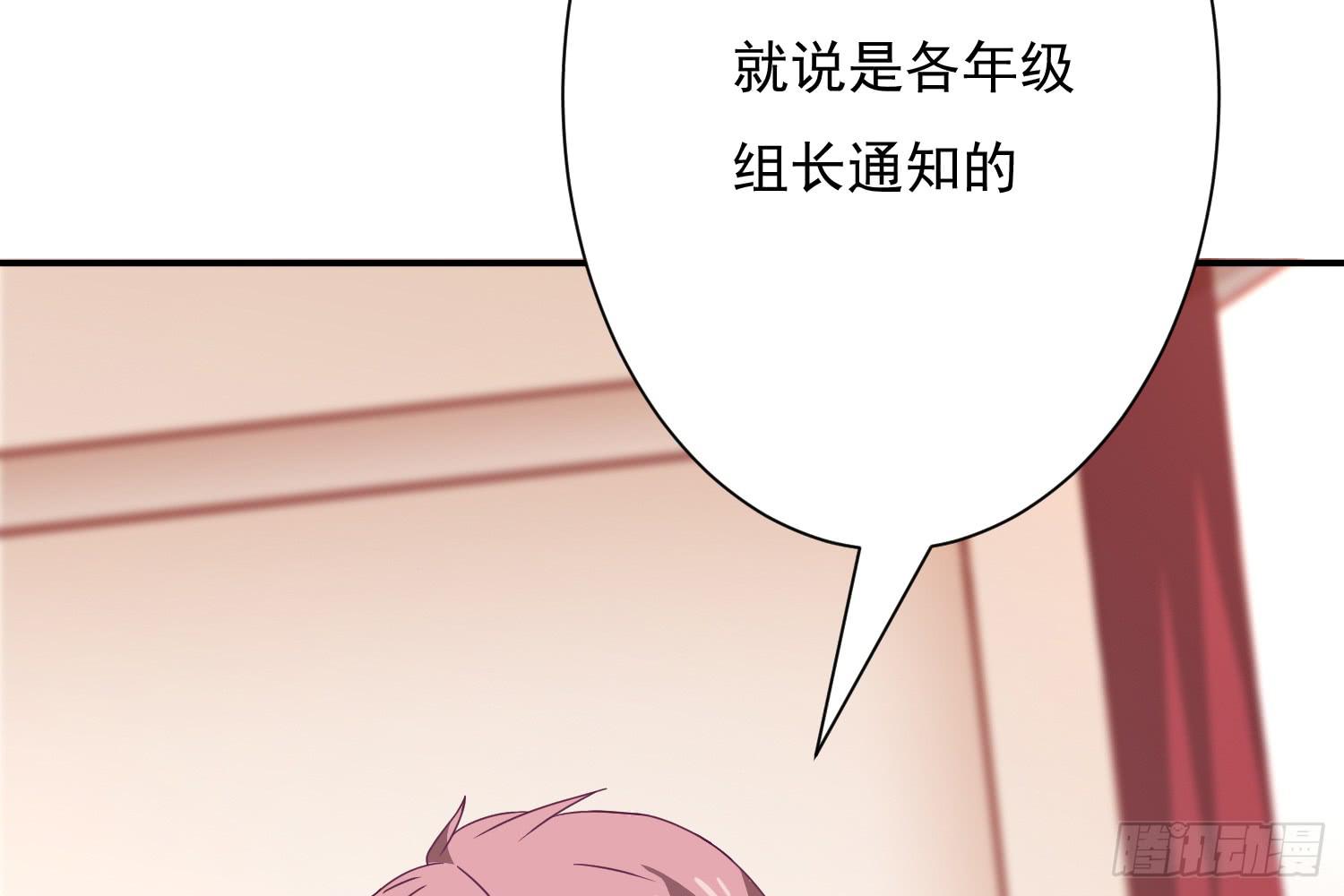 欣赏与请求(1/4)-第5话