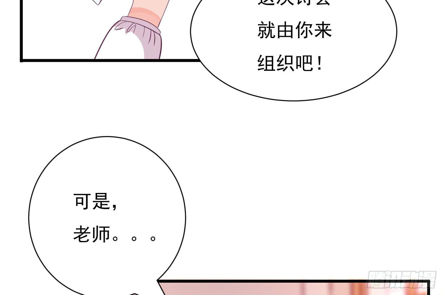 欣赏与请求(1/4)-第5话