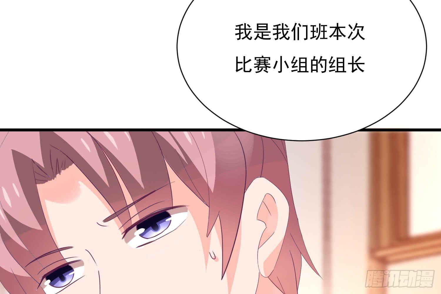 欣赏与请求(1/4)-第5话