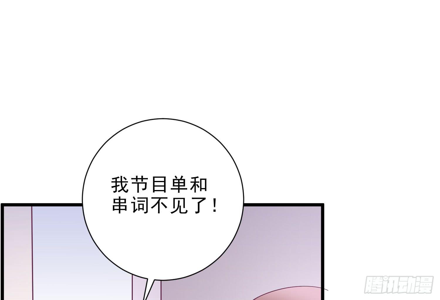 因为有你一切顺遂(1/4)-第7话