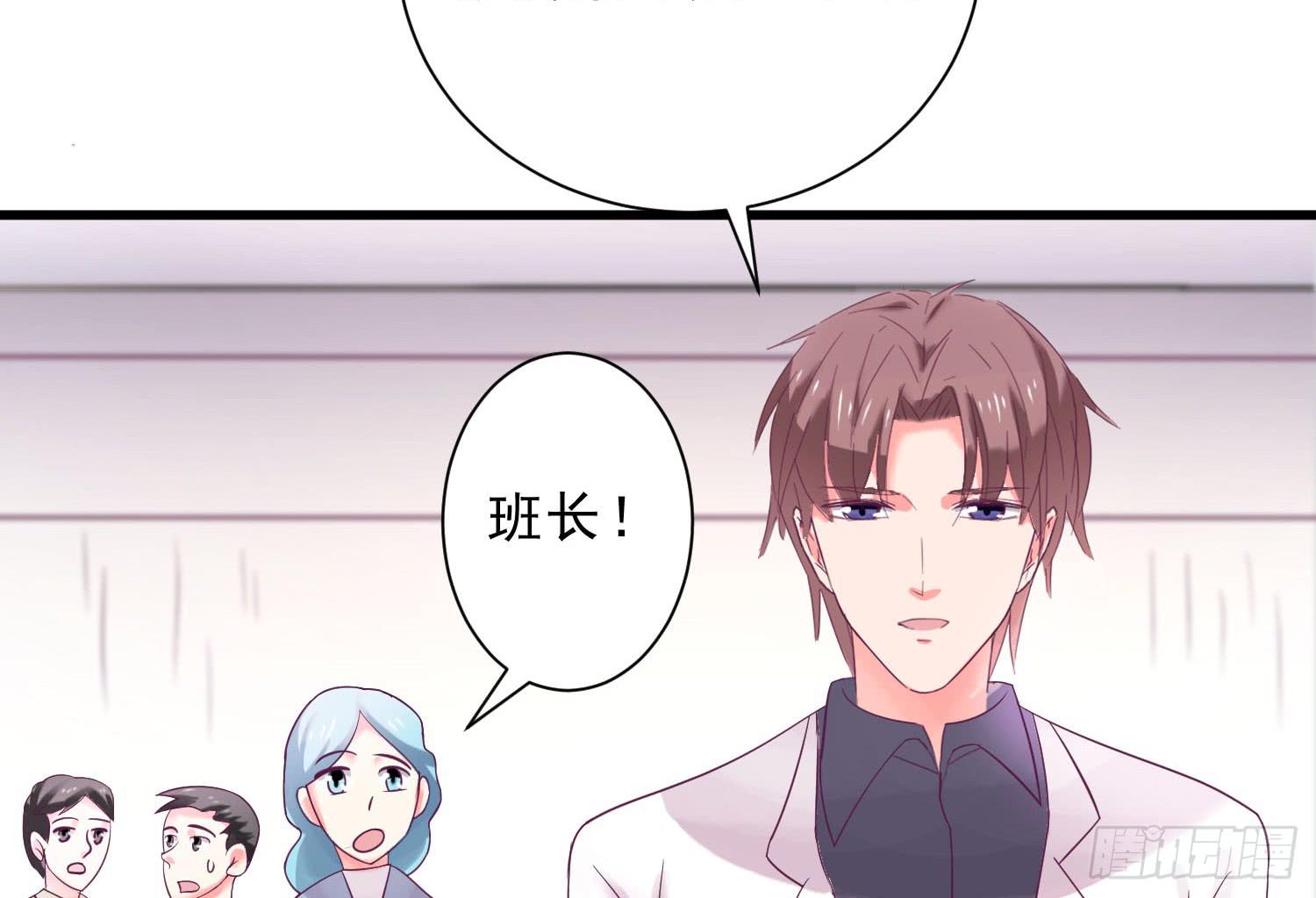 因为有你一切顺遂(1/4)-第7话