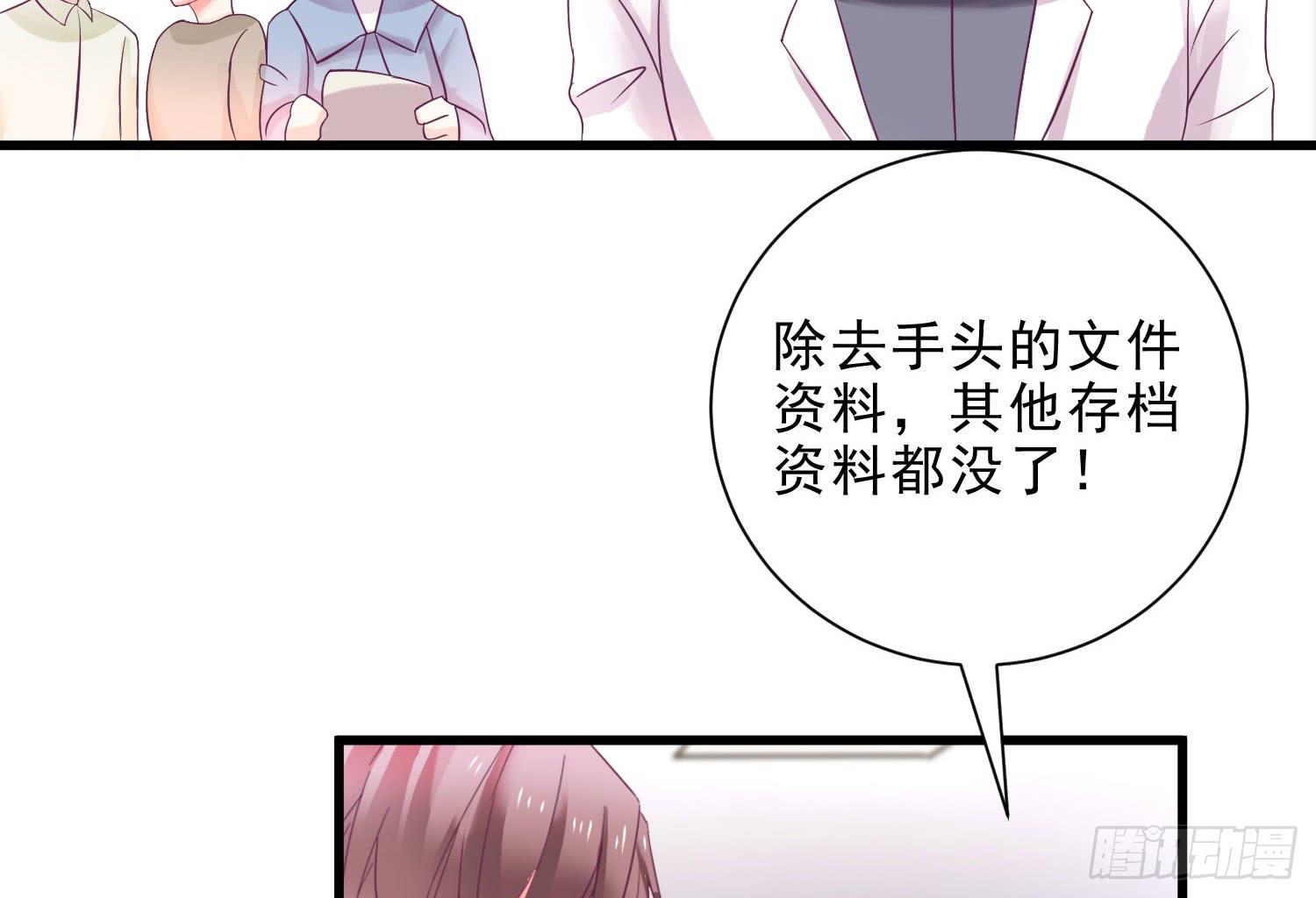 因为有你一切顺遂(1/4)-第7话